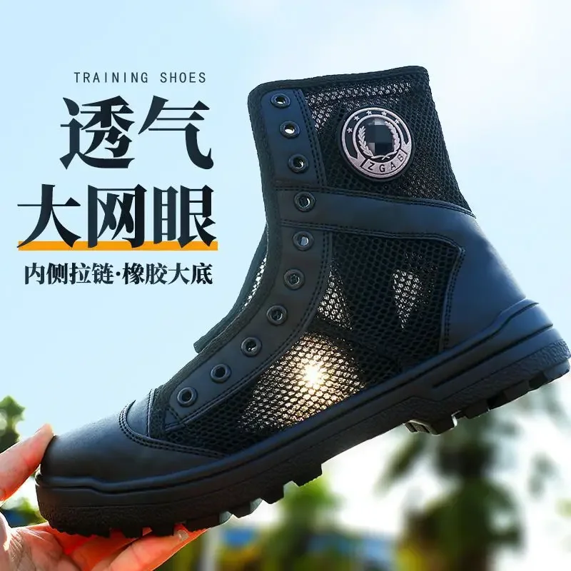 Sewing Net - Summer Mesh Breathable Training Boots Men's