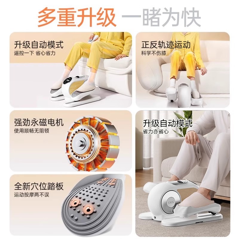 Electric Walking Machine Foot  - огляд і ціна Gripper Foot Walking