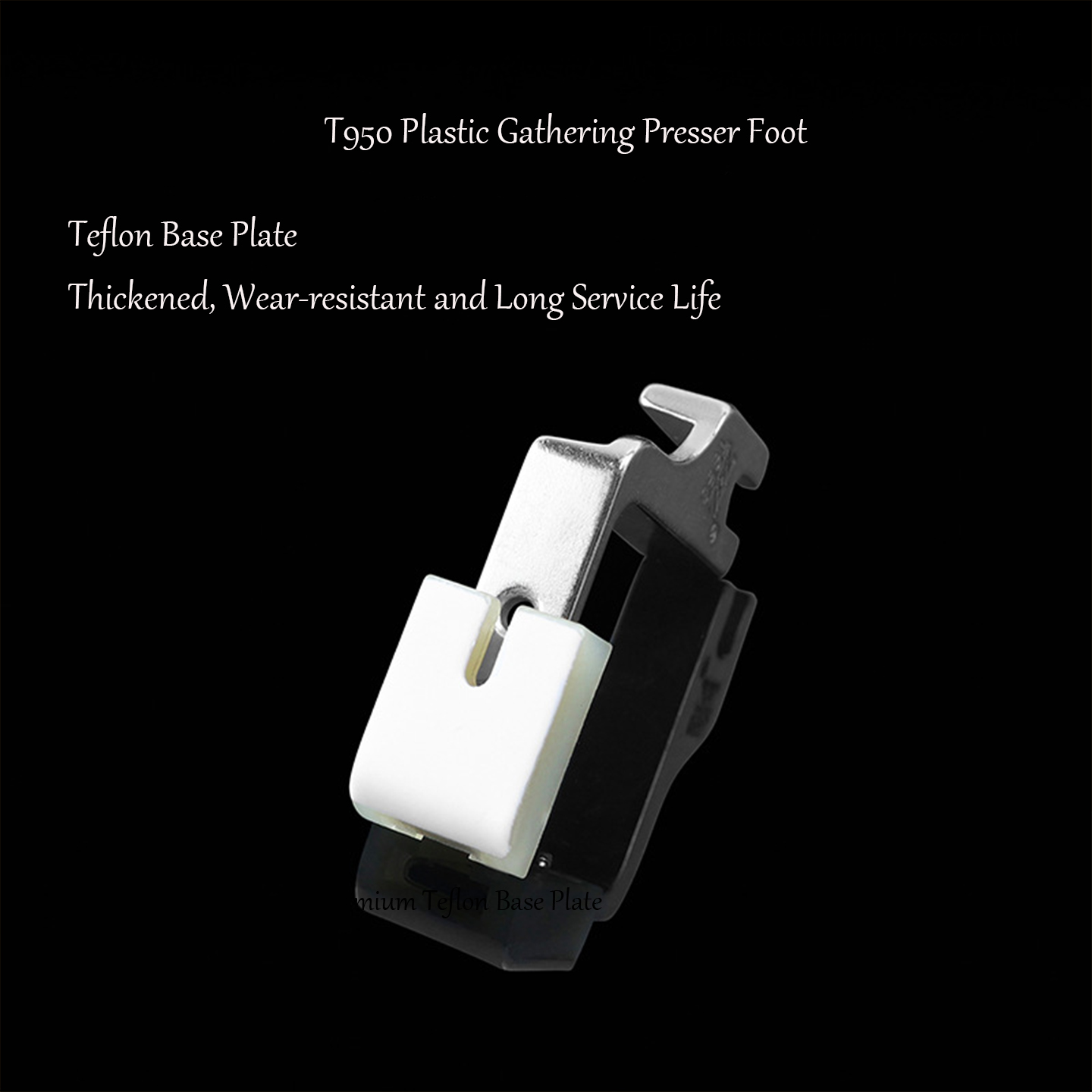 T950 Teflon Plastic Gathering  - огляд і ціна Rolled Hem Foot